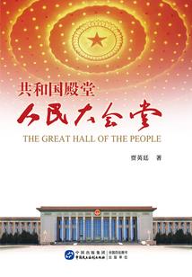 黑暗世界的神话