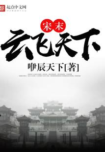 捡只狐狸来养家