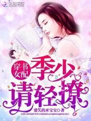 战神联盟之死亡日记的秘密