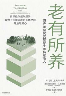 我还在天边