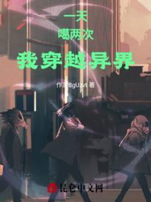 金刚道人