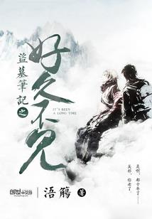 索命系统：穿越后只想搞钱