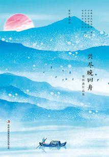 众神图书馆