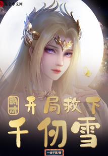 星途幻想
