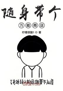 回溯时光之天道好轮回
