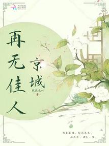 画风不同怎么修真