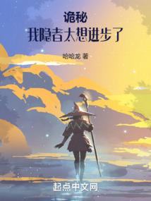 来自地狱的愤怒