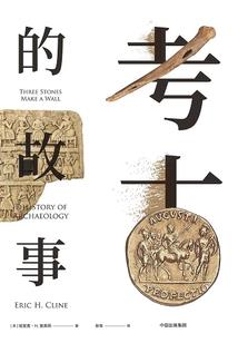了凡成仙