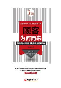 异能之至尊阵法师