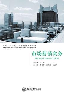 科爆星辰