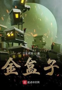 立志仙道