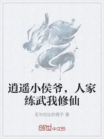 云力之谜：雷霆使者的传承