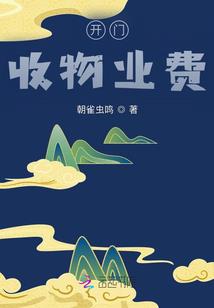 戴上主角光环，我是天命大主角！
