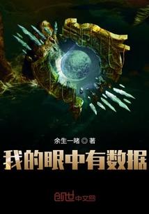 火影之神穿鬼没