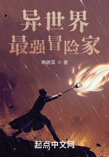 龙族：路明非的不妙冒险