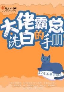 学园都市的次元之神