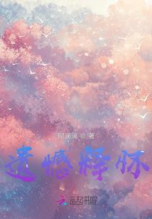 异世萌系美少女