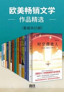 末世之全职导师