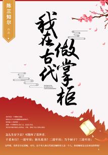农民工勇闯三国