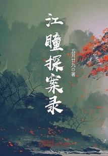 浮沉天墟