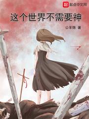残妃独占宠爱