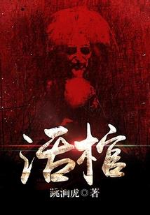 网王提拉米苏