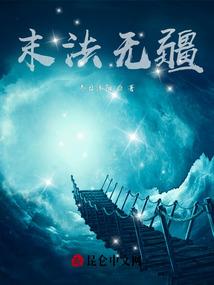 tfboys之彼岸的梦