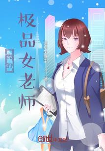 黑界龙头顾词