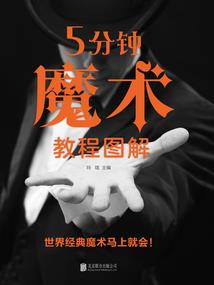地狱的处刑官