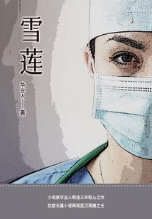 无限时空旅者