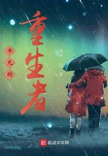 异界剑仙