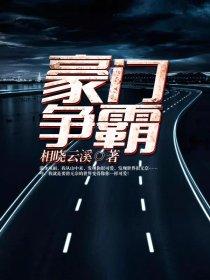 字域
