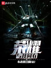 悟性逆天：手捏核弹，你叫它暗器