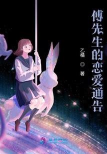 惹火甜妻