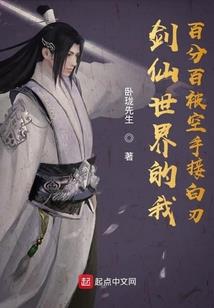 穿越古代之帅王爷俏王妃