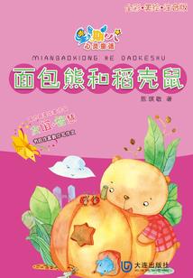 学霸女神她越变越美