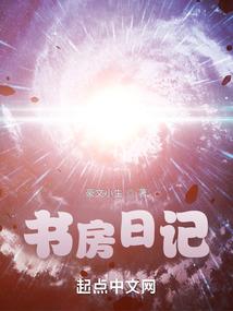 疯狂动物城之犯罪档案