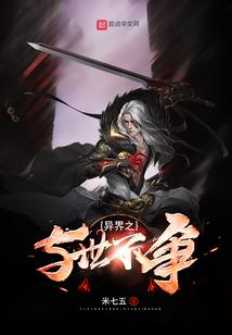 步步为营之第一夫人