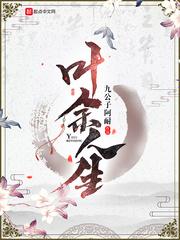 逐流乱世
