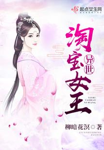叶罗丽精灵梦之水恋默缘