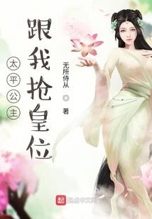 与法师恋爱：鬼夫