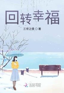 无岸地狱