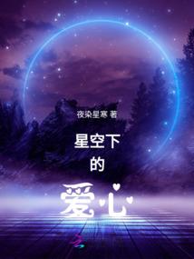 神王独宠：废材王妃倾天下