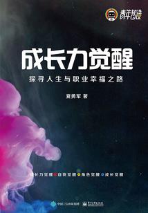 恐怖神龙