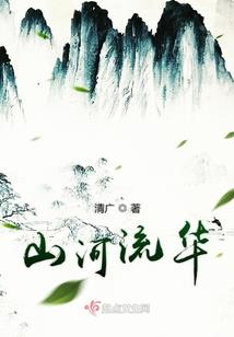 季无行