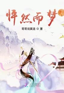 兔子女孩与女巫