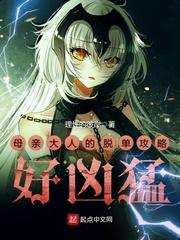 赌注的青春