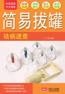 音缘已帝：腹黑王爷很霸道