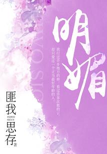 重生全能女神美爆了