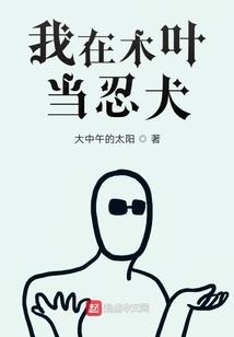 我们这个别样的夏天